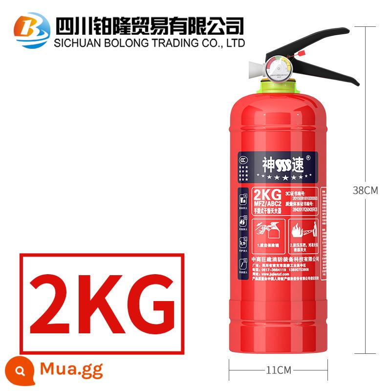 Cửa hàng bình chữa cháy hộ gia đình 4kg phù hợp với nhà xưởng bình bột khô xe xách tay 1/2/3/5/8kg thiết bị chữa cháy - bình chữa cháy 2kg