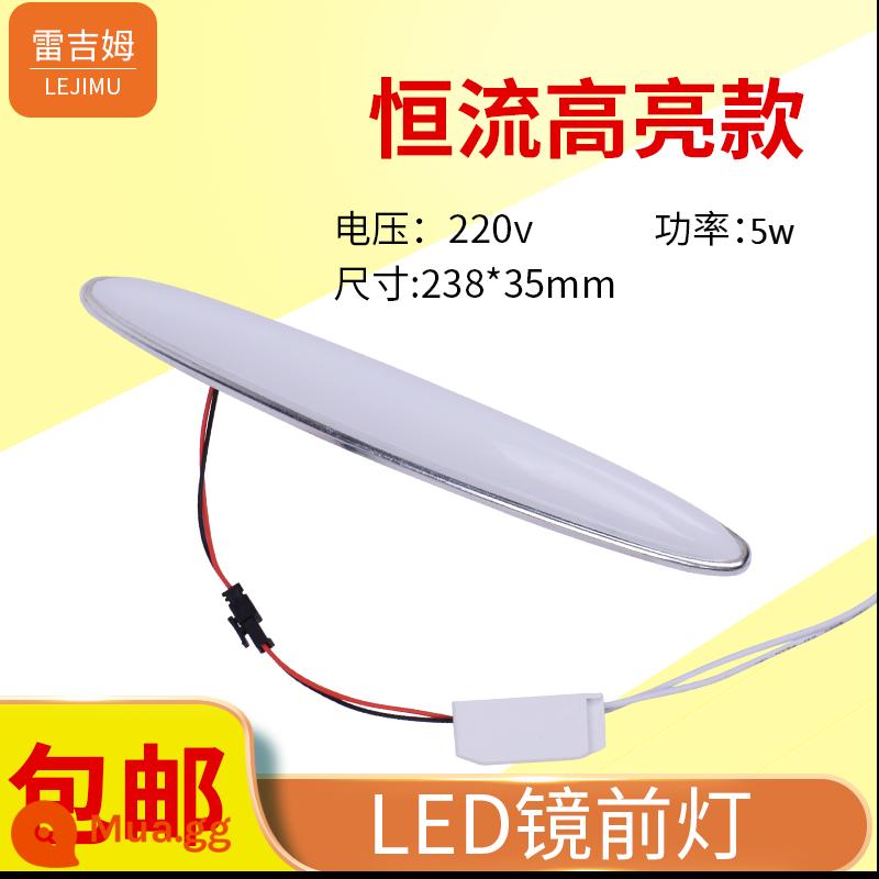 Tủ Nhà Tắm Gương Trước Đèn LED Nhúng Gương Ánh Sáng Bóng Đèn Cho Phòng Thay Đồ Chậu Rửa Vệ Sinh Phụ Kiện Đơn Giản - Đèn LED 220V 5W Tủ phòng tắm gương trước ánh sáng trắng