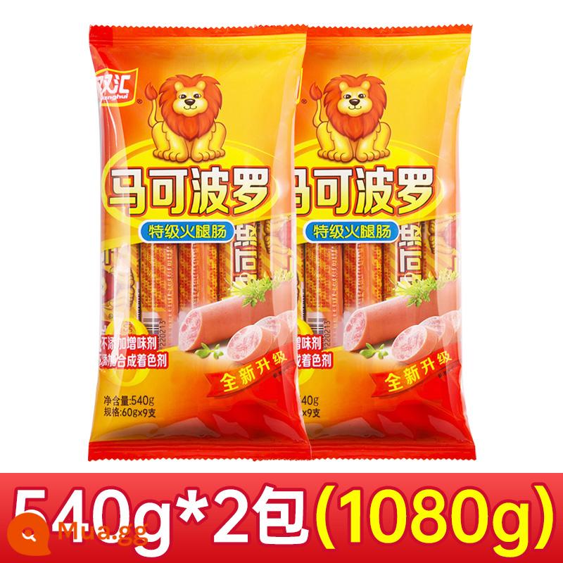 Shuanghui Marco Polo xúc xích giăm bông cao cấp FCL 100g60 xúc xích thịt mì ăn liền đối tác chính thức xác thực - [Bán chạy] Marco Polo Premium 60g*9 miếng*2 gói.