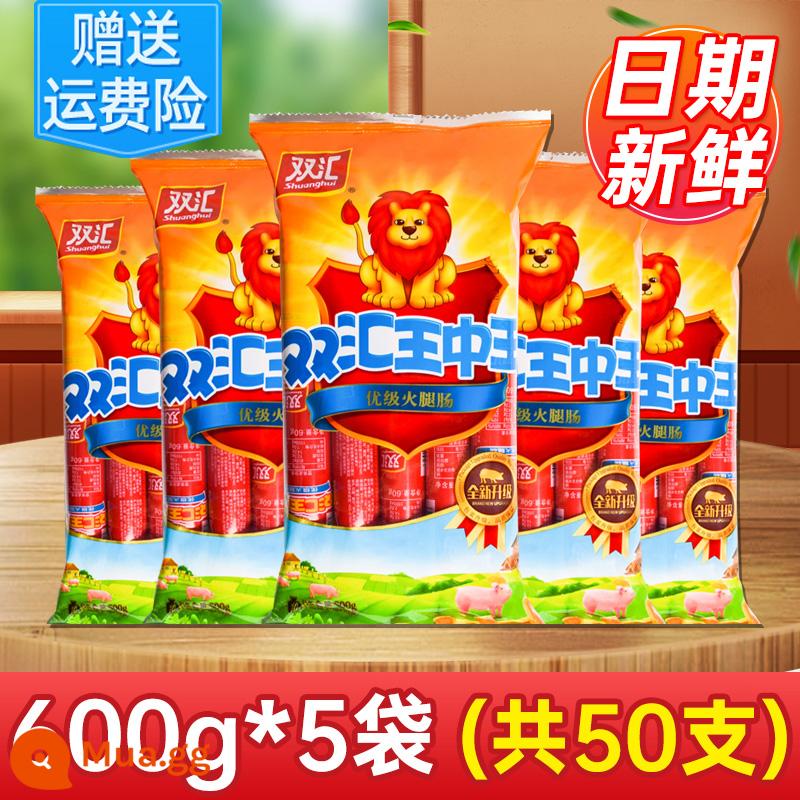 Vua Shuanghui King trong Ham Xúc xích Hộp Bán buôn 35G50G60G30G40 Cải thiện Big Root Đặc biệt Cung cấp hàng đầu xúc xích nướng - [Giảm giá siêu tốt] Shuanghui King of Kings 60g * 5 túi * 10 miếng (ngày mới 600g * 5 túi)