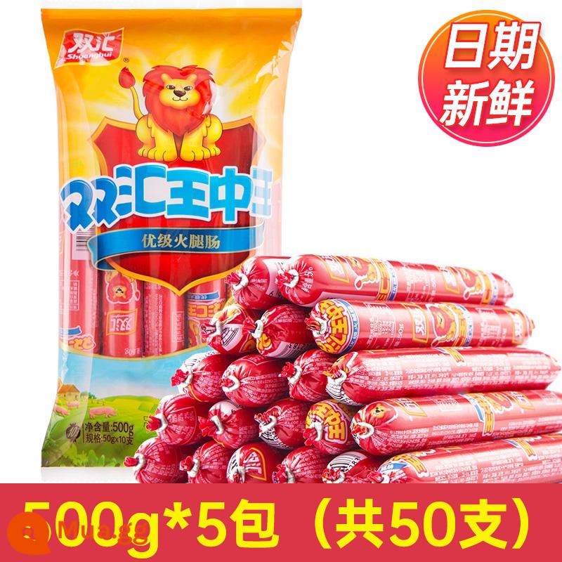 Vua Shuanghui King trong Ham Xúc xích Hộp Bán buôn 35G50G60G30G40 Cải thiện Big Root Đặc biệt Cung cấp hàng đầu xúc xích nướng - [Ngày mới] King of Kings 50g*10 miếng*5 gói (do quản lý cửa hàng khuyến nghị)