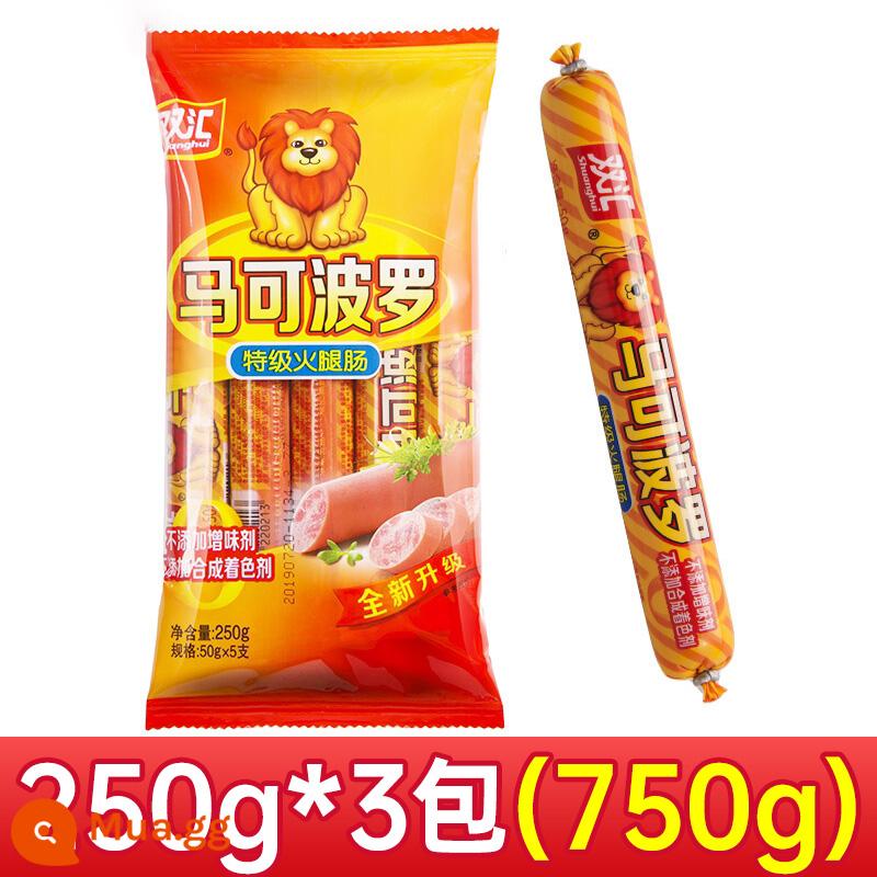 Shuanghui Marco Polo xúc xích giăm bông cao cấp FCL 100g60 xúc xích thịt mì ăn liền đối tác chính thức xác thực - Marco Polo Premium 50g*5 miếng*3 gói