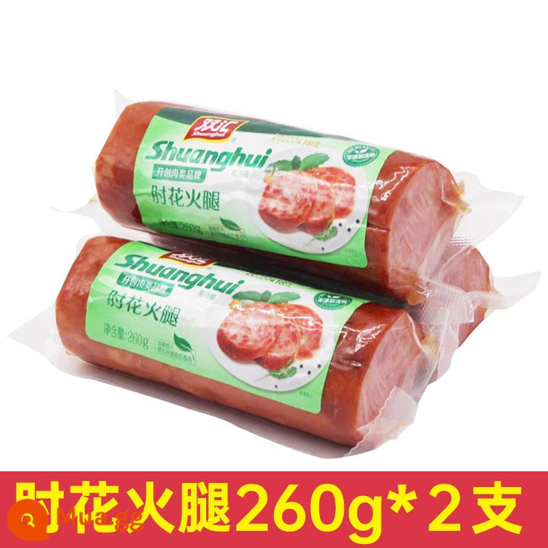 Shuanghui Pha Lê Khuỷu Tay Hoa Hàm 260G Thịt Heo Không Tinh Bột Xúc Xích Siêu Lớn Gốc FCL Bán Buôn Xúc Xích Thịt Trưa - [Gói Hương Vị] Thịt nguội Elbow 260g*2 miếng