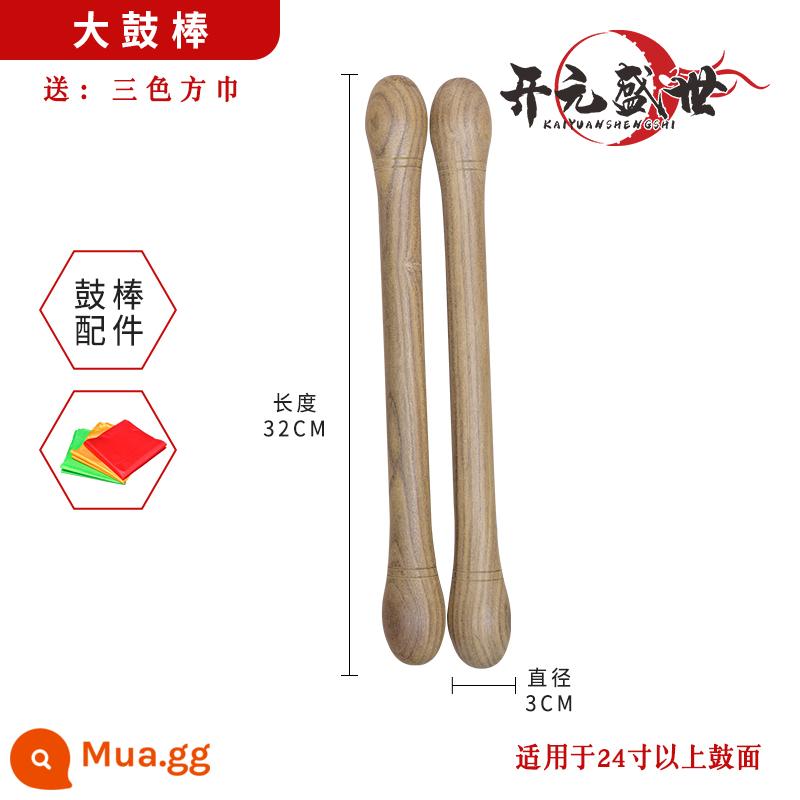 Thanh trống chiêng thanh trống thắt lưng 25CM búa trống lớn 10 inch-18 inch trống gỗ đặc chiến thanh trống chống gõ thanh trống búa - Dùi trống lớn + khăn vuông ba màu