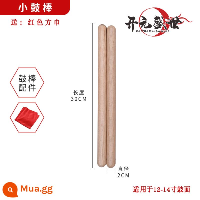 Thanh trống chiêng thanh trống thắt lưng 25CM búa trống lớn 10 inch-18 inch trống gỗ đặc chiến thanh trống chống gõ thanh trống búa - Dùi trống + khăn quàng đỏ