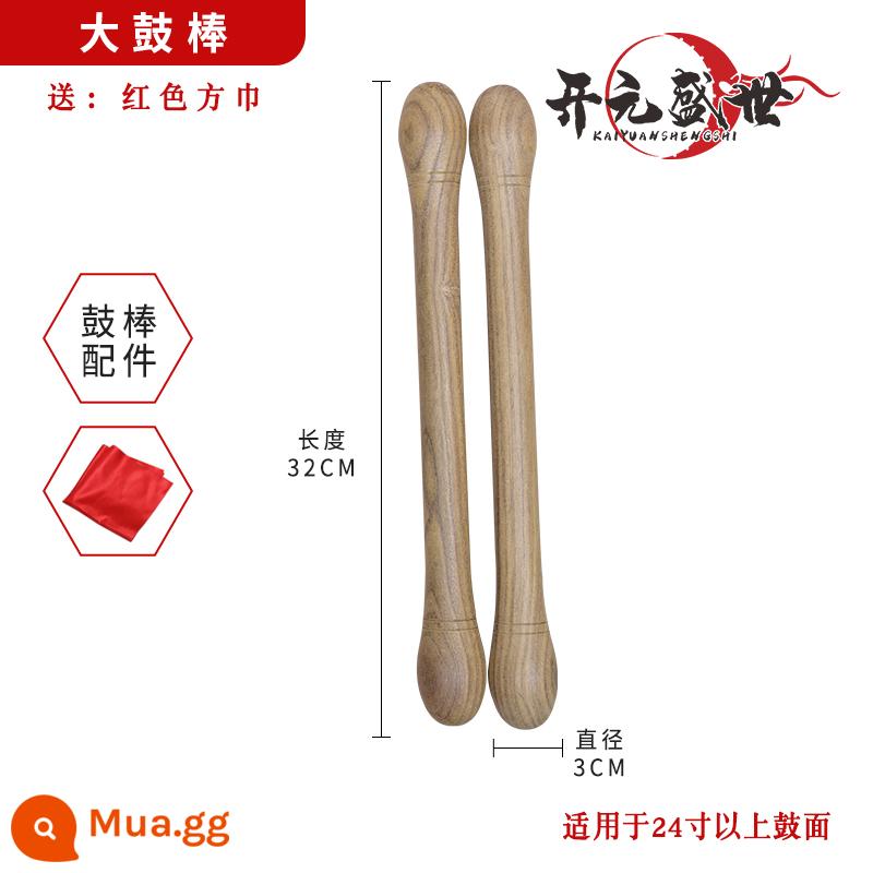 Thanh trống chiêng thanh trống thắt lưng 25CM búa trống lớn 10 inch-18 inch trống gỗ đặc chiến thanh trống chống gõ thanh trống búa - Dùi trống lớn + khăn quàng đỏ