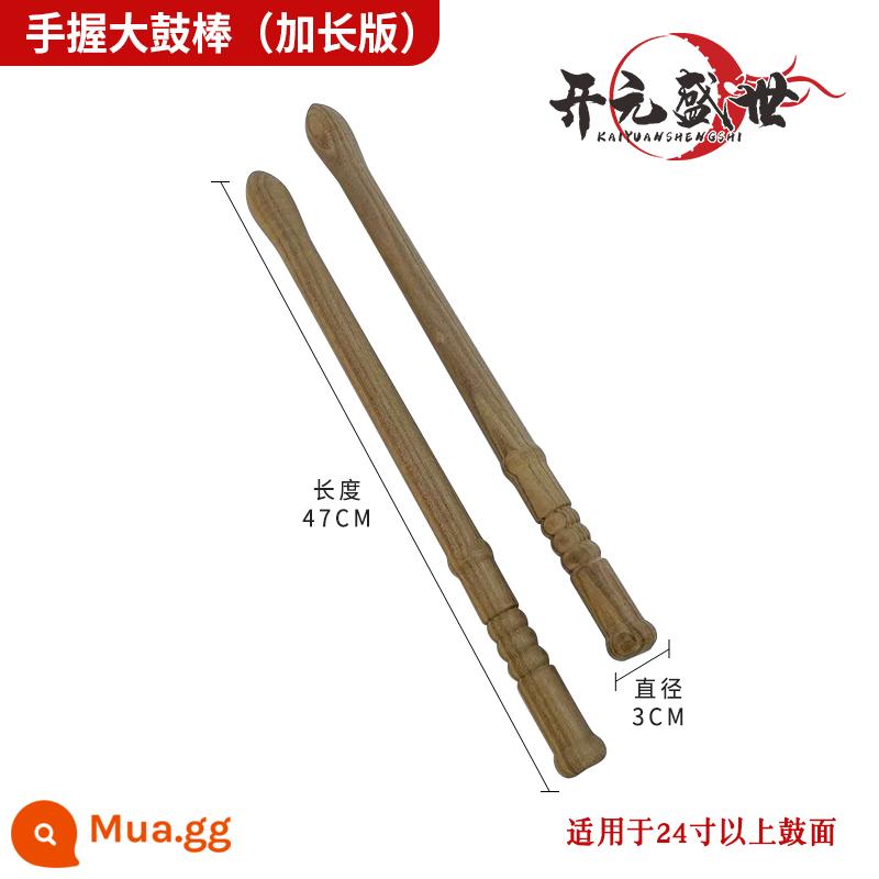 Thanh trống chiêng thanh trống thắt lưng 25CM búa trống lớn 10 inch-18 inch trống gỗ đặc chiến thanh trống chống gõ thanh trống búa - Phiên bản mở rộng của dùi trống lớn cầm tay