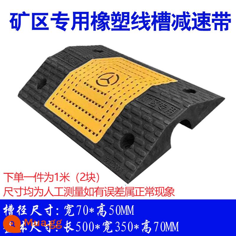 Máng đai giảm tốc xe tải cao su có đường đai giảm tốc trên tuyến W-type mòn cáp tấm bảo vệ rãnh áp lực - [Đường kính khe 70*50mm] Khe đầu tiên trong khu vực khai thác cao su và nhựa là 480*350*70