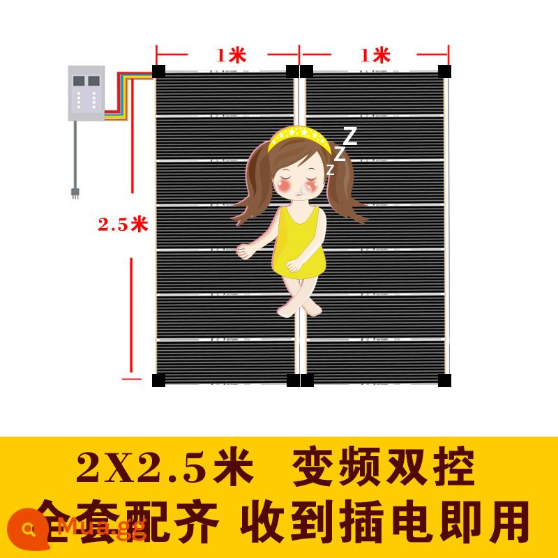 Phim sưởi ấm điện gia đình điện kang graphene sưởi ấm sàn tấm sưởi ấm sợi carbon sưởi ấm sàn điện in phòng tập yoga lắp đặt từ cửa đến cửa - Cắt đôi 2 * 2,5 mét + kiểm soát nhiệt độ + màng cách nhiệt