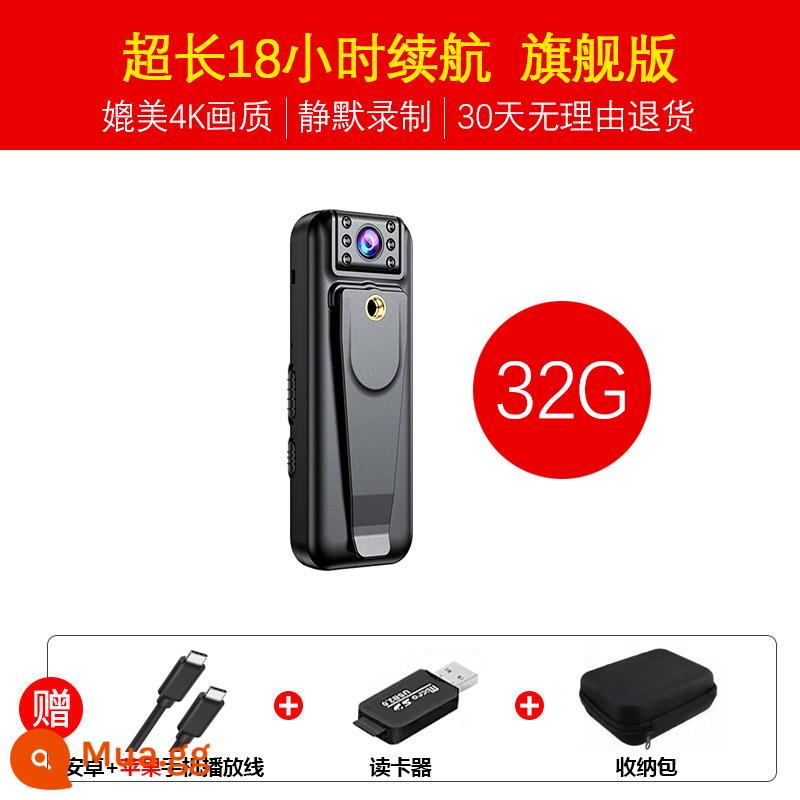 Chuyên Nghiệp Đầu Ghi Hình Camera Video Hiện Vật Quay Lại Kẹp Nhìn Xuyên Đêm Ghi Thực Thi Pháp Luật Cuộc Họp Đầu Ghi Chống Rung Đi DV - Phiên bản cuối cùng [ghi 18 giờ] 32GB