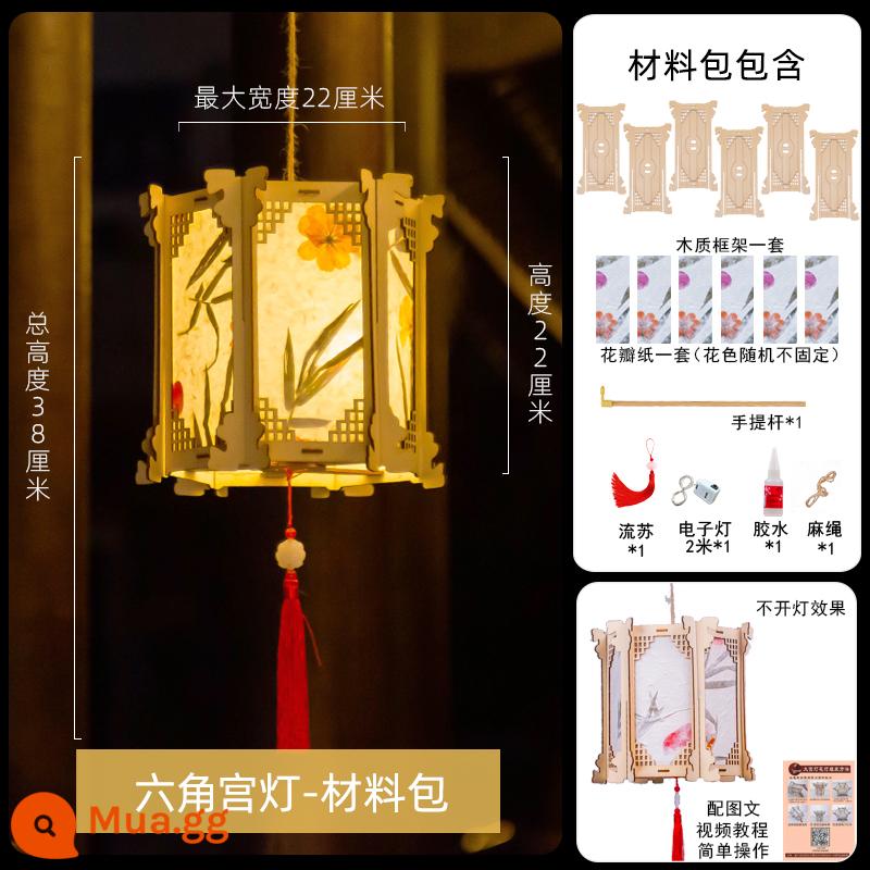 Lồng Đèn Đèn Lồng Handmade DIY Thỏ Chất Liệu Nhẹ Tự Chế Trẻ Em Di Động Cổ Đèn Lồng Lễ Hội Đèn Lồng Đèn Lồng Vật Trang Trí - Gói vật liệu đèn lồng cung điện lục giác