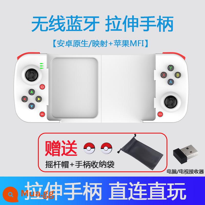 Tay cầm chơi game di động Kéo dài vị thần ban đầu Tháp tưởng tượng Minecraft Tế bào tái sinh Apple Android Bluetooth không dây Trò chơi di động Thiết bị bên ngoài Ăn gà Hiện vật King Glory Tay cầm Gohan Game Hall Universal - Phiên bản Bluetooth + đầu thu màu trắng [Android Apple MFI Universal]