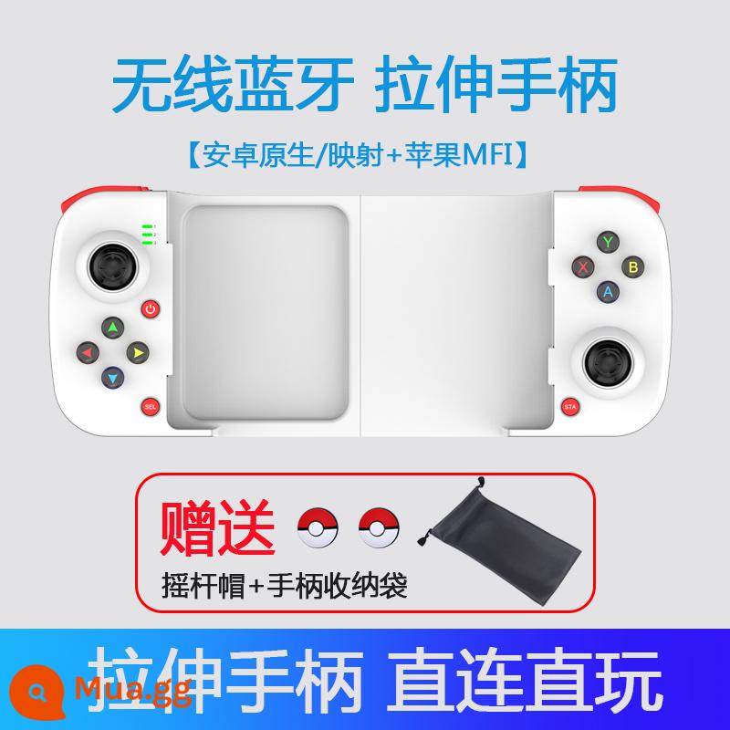 Tay cầm chơi game di động Kéo dài vị thần ban đầu Tháp tưởng tượng Minecraft Tế bào tái sinh Apple Android Bluetooth không dây Trò chơi di động Thiết bị bên ngoài Ăn gà Hiện vật King Glory Tay cầm Gohan Game Hall Universal - Phiên bản Bluetooth [Android Apple MFI Universal] màu trắng