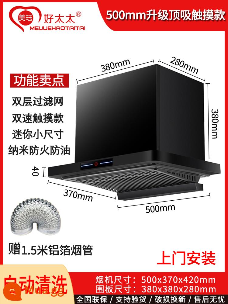 Căn hộ rộng 600/700 máy hút mùi nhỏ 500 nhà bếp phạm vi máy hút kích thước nhỏ máy hút hàng đầu - Lắp đặt cửa mô hình cao làm sạch bằng nano đen 500mm nano đen