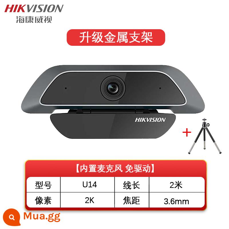 Hikvision bên ngoài độ nét cao 1080P ống kính máy tính để bàn trực tiếp máy tính xách tay USB có micrô lớp học trực tuyến - Model 2K [4 triệu camera độ phân giải cao]