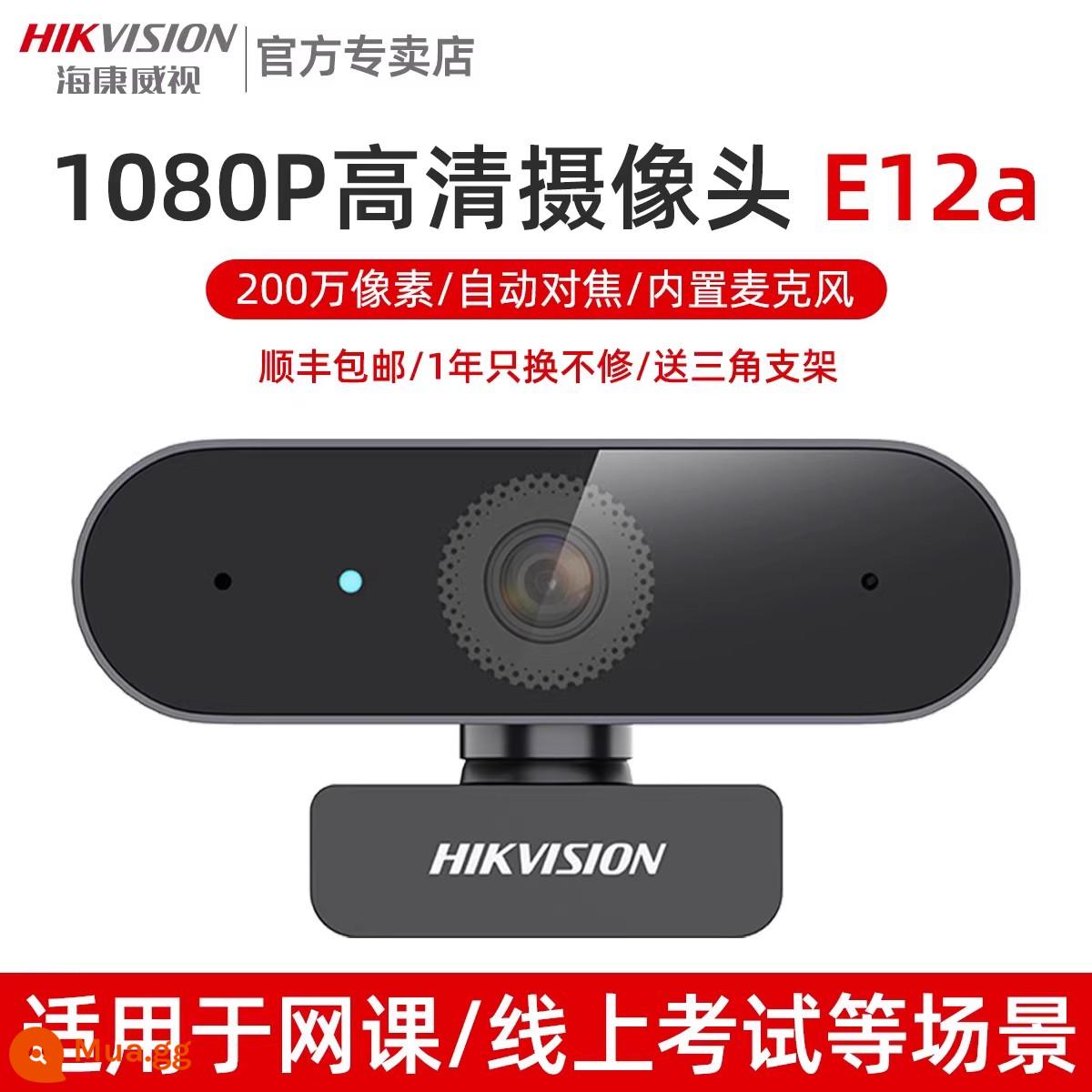 Camera máy tính để bàn Hikvision USB độ nét cao có micrô máy tính xách tay hội nghị lớp học trực tuyến trực tiếp bên ngoài - Phiên bản nâng cấp 1080P [micrô tích hợp lấy nét tự động]*