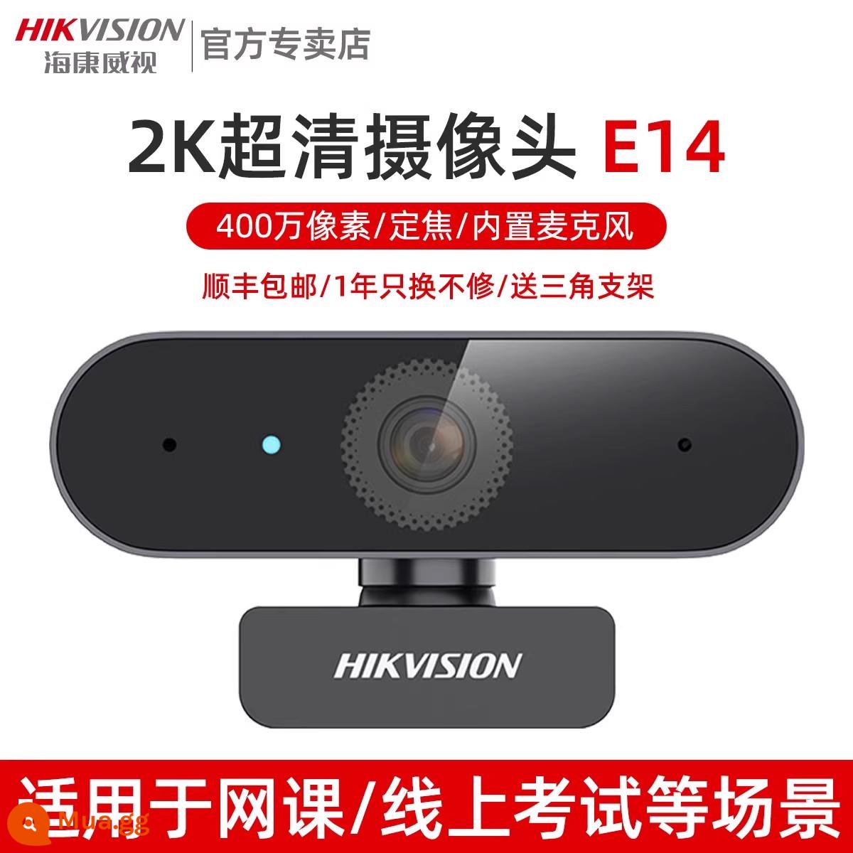 Camera máy tính để bàn Hikvision USB độ nét cao có micrô máy tính xách tay hội nghị lớp học trực tuyến trực tiếp bên ngoài - Phiên bản tiêu chuẩn 2K [lấy nét cố định, micrô tích hợp]*