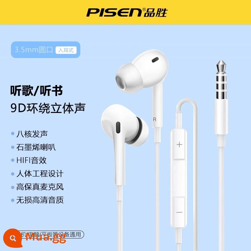 Tai nghe có dây Pinsheng Apple Huawei Xiaomi Điện thoại di động typec lỗ tròn máy tính in-ear chuyên dụng với lúa mì K song - [Mẫu nâng cấp] Miệng tròn 3,5mm ★ nút âm lượng + micrô [âm thanh vòm 9D chất lượng cao HiFi trong tai]