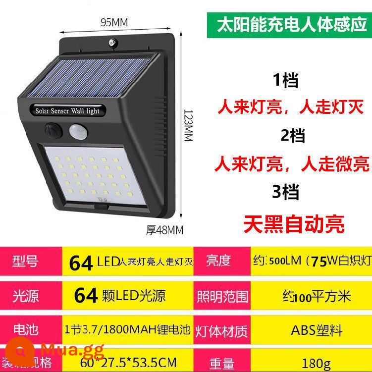 Đèn năng lượng mặt trời ngoài trời đèn sân vườn nhà siêu sáng cảm biến cơ thể con người nông thôn mới đèn LED chiếu sáng đèn tường chống thấm nước - Tích hợp 60 hạt đèn LED siêu sáng model cảm ứng 3 chức năng