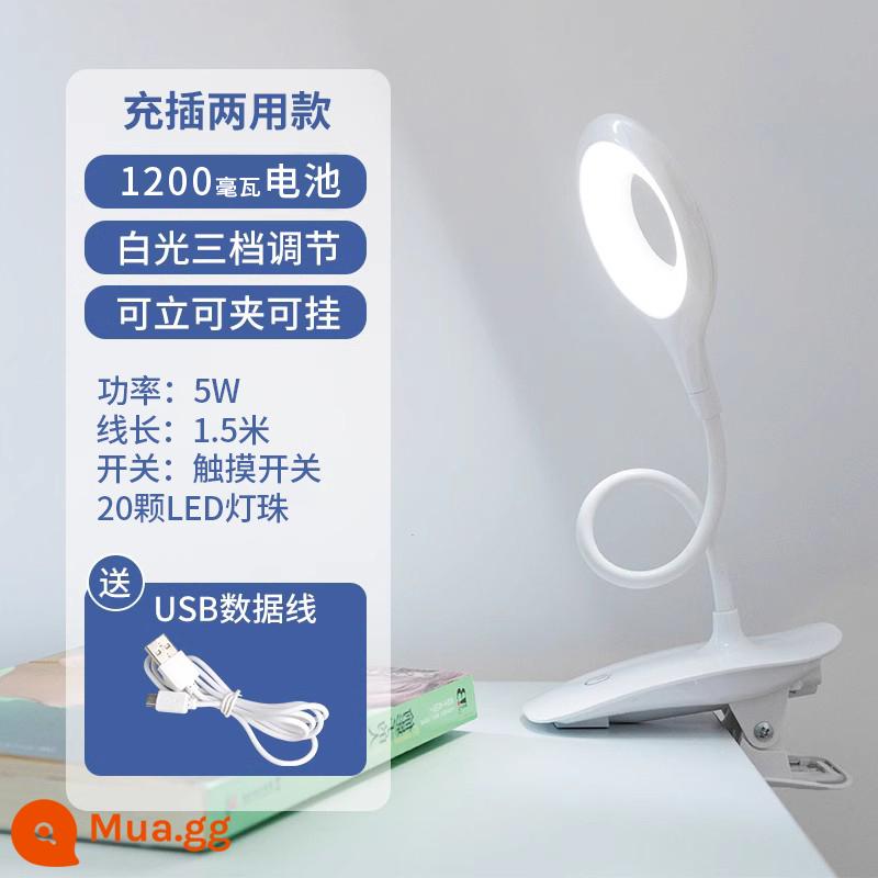 Xingeshang led sạc đèn bàn nhỏ ký túc xá đầu giường bảo vệ mắt bàn đọc sách kẹp kẹp đèn loại kẹp - Ba mức điều chỉnh ánh sáng trắng/1200 mW