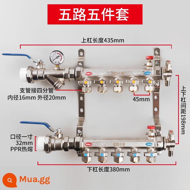 Nhà phân phối nước sưởi sàn hộ gia đình tích hợp hoàn toàn bằng đồng Xingzhongde Nhà phân phối địa nhiệt trang trí nhà ống sưởi ấm sàn Bộ ống sưởi ấm sàn nhà phân phối nước - Bộ phân phối nước 5 chiều