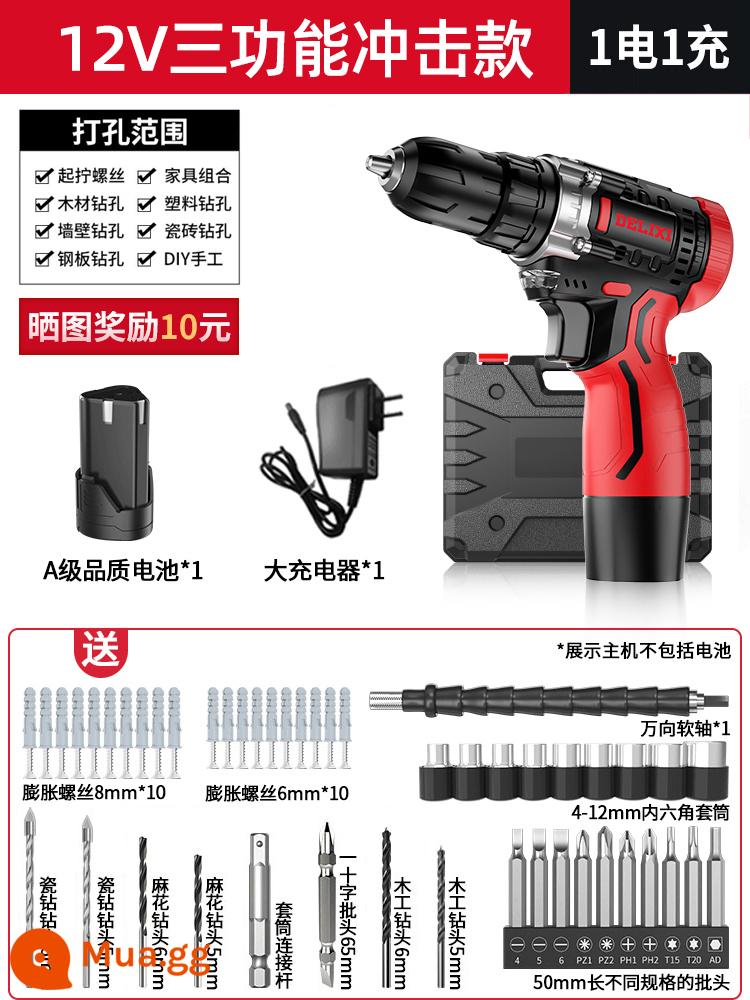 Máy Khoan Điện Delixi Máy Khoan Điện Gia Dụng Máy Khoan Điện Lithium Máy Khoan Điện Sạc Đa Năng Tua Vít Điện Máy Khoan Xoay - 12V ba chức năng tốc độ kép 1 pin và 1 lần sạc + gói quà tặng