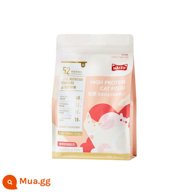 [Khách hàng mới] Sữa NAISY thức ăn cho mèo tư duy 5.0 thịt tươi giàu protein giá đầy đủ cho mèo con trưởng thành làm đẹp lông không gây dị ứng dinh dưỡng vỗ béo - Bánh sữa dinh dưỡng [bổ sung dinh dưỡng]