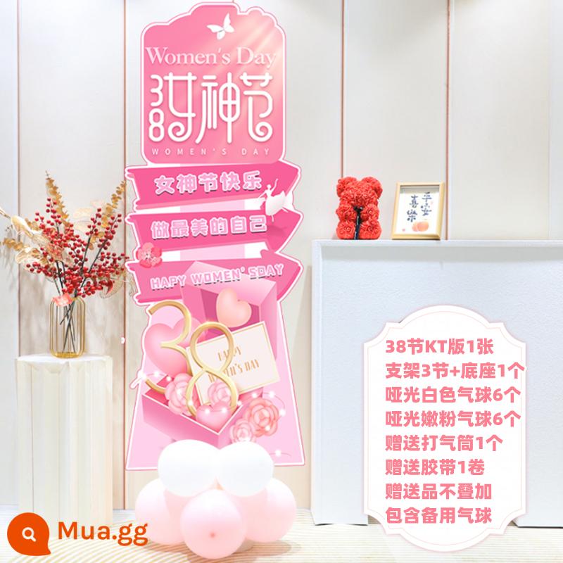 38 Ngày của Nữ thần Happy Balloon Trang trí Cửa hàng Trang sức Ngày của Phụ nữ Trung tâm Mua sắm Cửa sổ Cửa sổ Bố cục Cột Nền - Cột 38 đoạn phiên bản KT kiểu 06