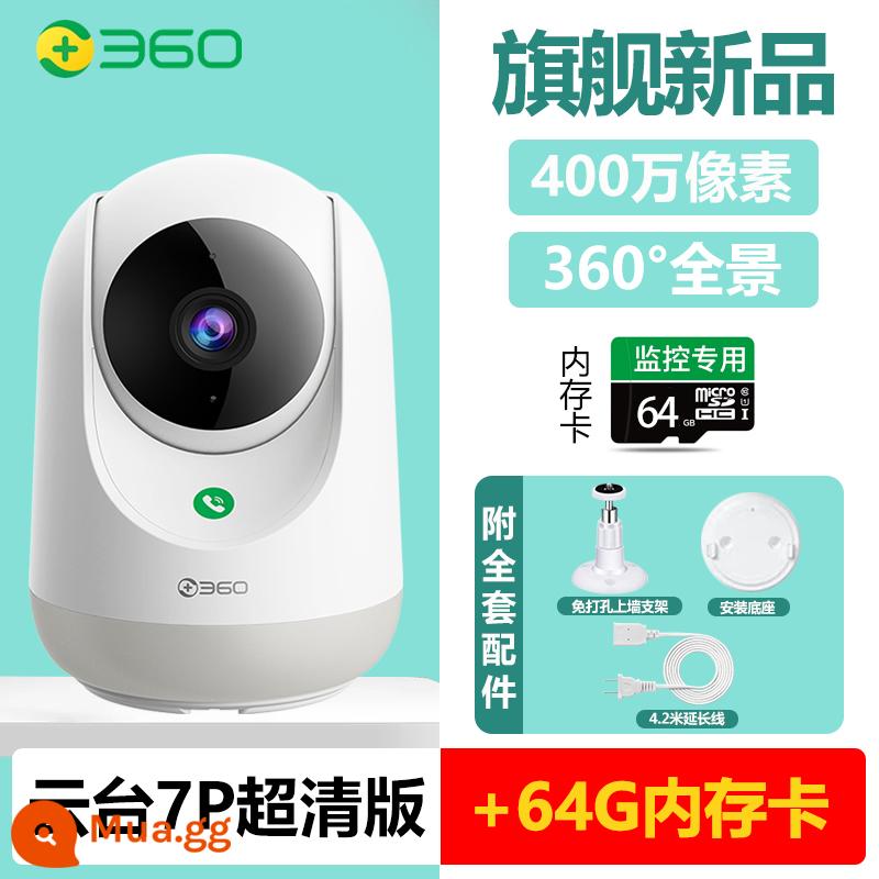 Camera 360 độ Camera thông minh giám sát tại nhà 7P Mạng WiFi không dây Lựa chọn thông minh Camera giám sát trong nhà Toàn cảnh 360 độ Không có góc chết Ngay cả điện thoại di động Tầm nhìn ban đêm 4MP HD 2K PTZ - [Tặng thẻ 64G] [400W cực rõ] PTZ 7P + không đục lỗ trên tường [dài cáp 6,2 mét]