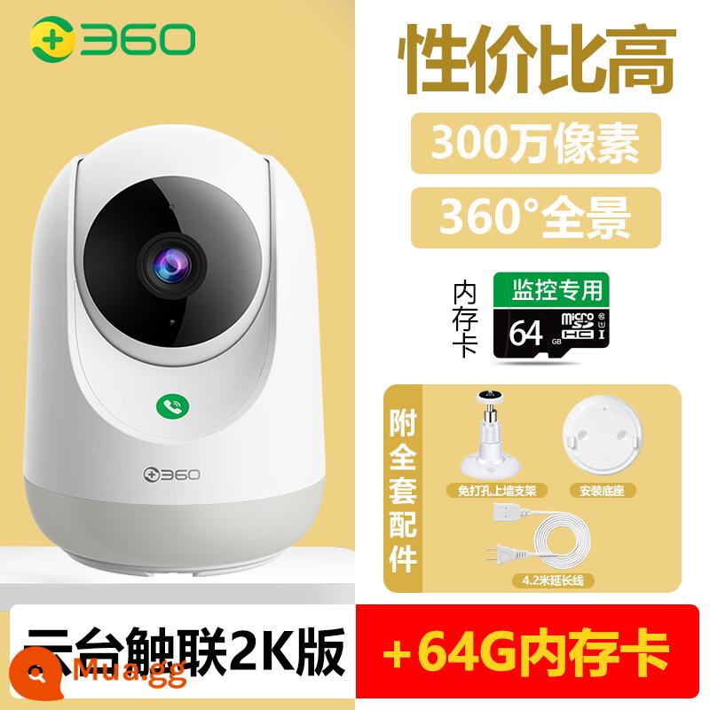 Camera 360 độ Camera thông minh giám sát tại nhà 7P Mạng WiFi không dây Lựa chọn thông minh Camera giám sát trong nhà Toàn cảnh 360 độ Không có góc chết Ngay cả điện thoại di động Tầm nhìn ban đêm 4MP HD 2K PTZ - [Miễn phí thẻ 64G] [300W HD] PTZ 5P + không đục lỗ trên tường [dài cáp 6,2 mét]