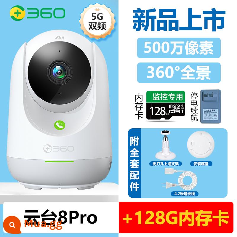 Camera 360 độ Camera thông minh giám sát tại nhà 7P Mạng WiFi không dây Lựa chọn thông minh Camera giám sát trong nhà Toàn cảnh 360 độ Không có góc chết Ngay cả điện thoại di động Tầm nhìn ban đêm 4MP HD 2K PTZ - [Trả lại 40 nhân dân tệ] [500W cực rõ] PTZ 8Pro + thẻ 128G + thời lượng pin khi mất điện + không đục lỗ trên tường [dài cáp 6,2 mét]