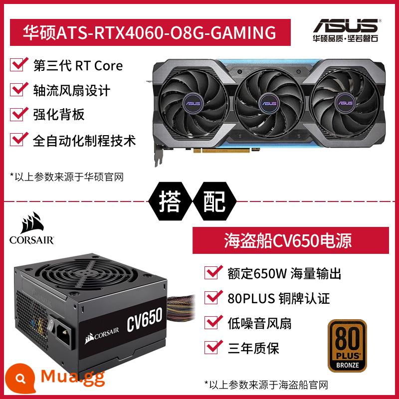 Asus/ASUS TUF megalodon RTX3060/Ti game máy tính ROG Raptor card màn hình độc lập O12G mới - ATS-RTX4060-O8G-GAMING+Corsair CV650