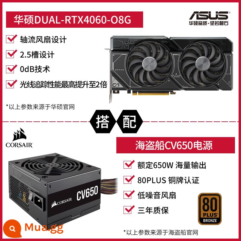 Asus/ASUS TUF megalodon RTX3060/Ti game máy tính ROG Raptor card màn hình độc lập O12G mới - DUAL-RTX4060-O8G+Corsair CV650