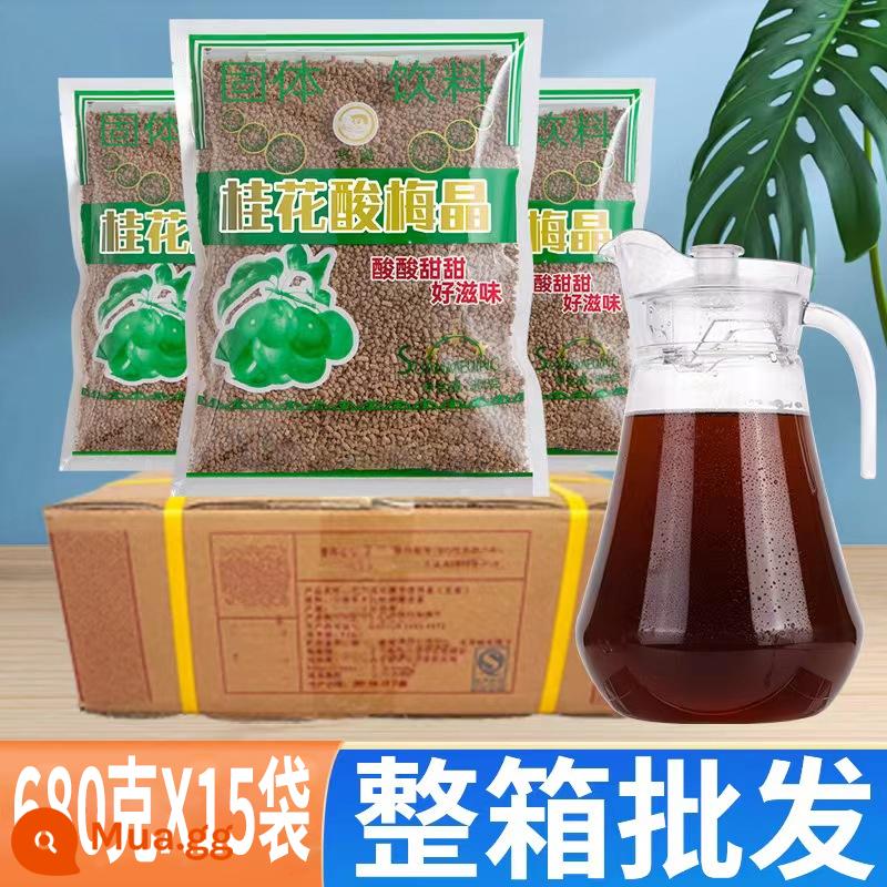 Bột tinh thể mận chua Osmanthus kiểu Bắc Kinh cũ súp mận chua gói lớn nước ép mận đen thương mại nguyên liệu pha chế nước giải khát đậm đặc ngay lập tức - 680g*1 hộp (15 túi)