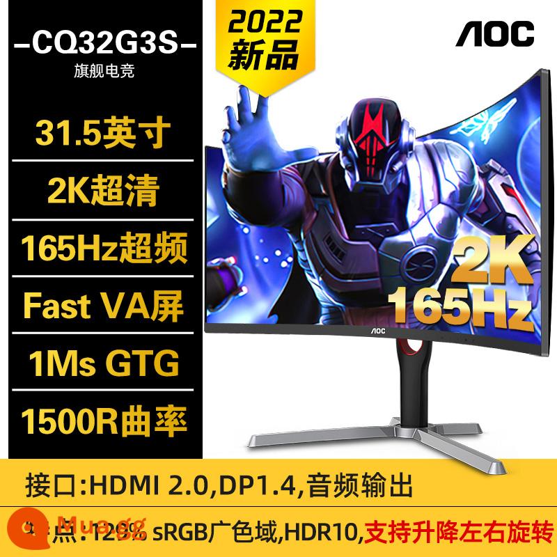 Màn hình AOC 32 inch Máy tính chơi game bề mặt 2K 155Hz CQ32G2E Màn hình LCD HD 144 - [Sản phẩm mới hàng đầu] CQ32G3S 32 inch 2K 165Hz 1500R hỗ trợ nâng