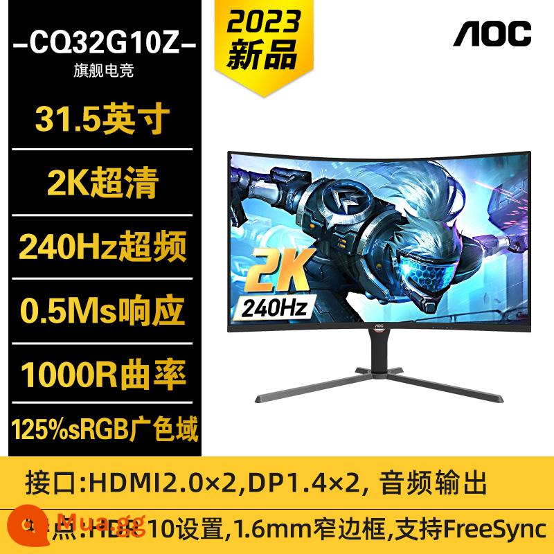 Màn hình AOC 32 inch Máy tính chơi game bề mặt 2K 155Hz CQ32G2E Màn hình LCD HD 144 - CQ32G10Z 32 inch 2K 240Hz 1000R hỗ trợ nâng hạ