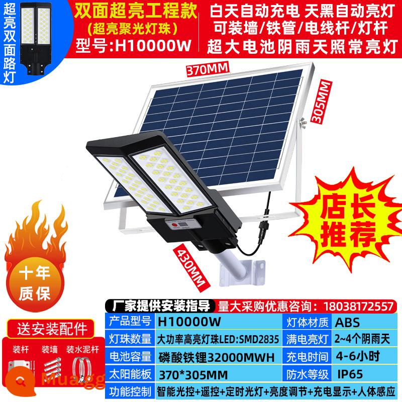 Đèn chiếu sáng đèn lồng đèn lồng điện mặt trời Solar Solar - Model cơ bản 10000W + hạt đèn công suất cao siêu sáng + cảm ứng radar + bảo hành trọn đời