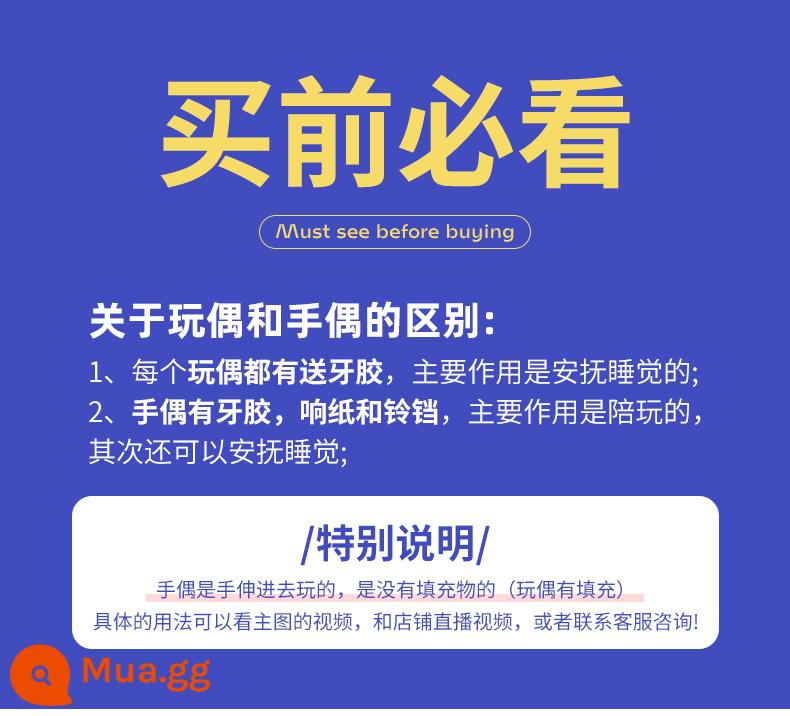 Khăn núm vú giả cho bé nhập khẩu búp bê tập nhai búp bê dỗ bé ngủ đồ chơi rối tay doudou hiện vật - Màu Đỏ Hồng Phải Xem Trước Khi Mua