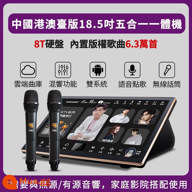 Máy karaoke InAndOn Sound King R5max màn hình cảm ứng Tất cả tích hợp bộ trộn âm thanh bộ trộn âm thanh khuếch đại công suất - 18,5 inch xem toàn bộ năm trong một Tất cả (bộ trộn / bộ khuếch đại tích hợp) ​​8T