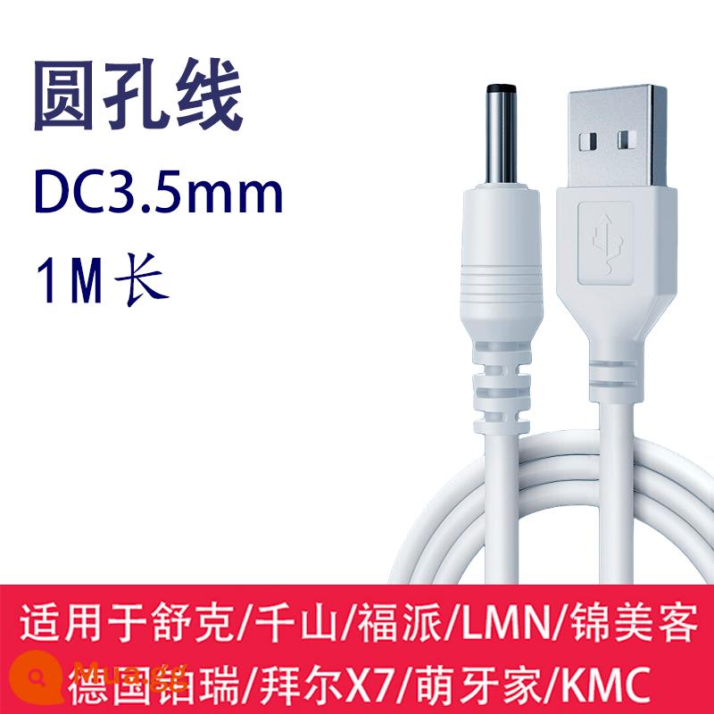 Bàn chải đánh răng điện đa năng sạc cáp sạc có dây Fupai Shuke g22g32 đầu tròn cáp sạc đế sạc - 1 vạch lỗ tròn [trắng]