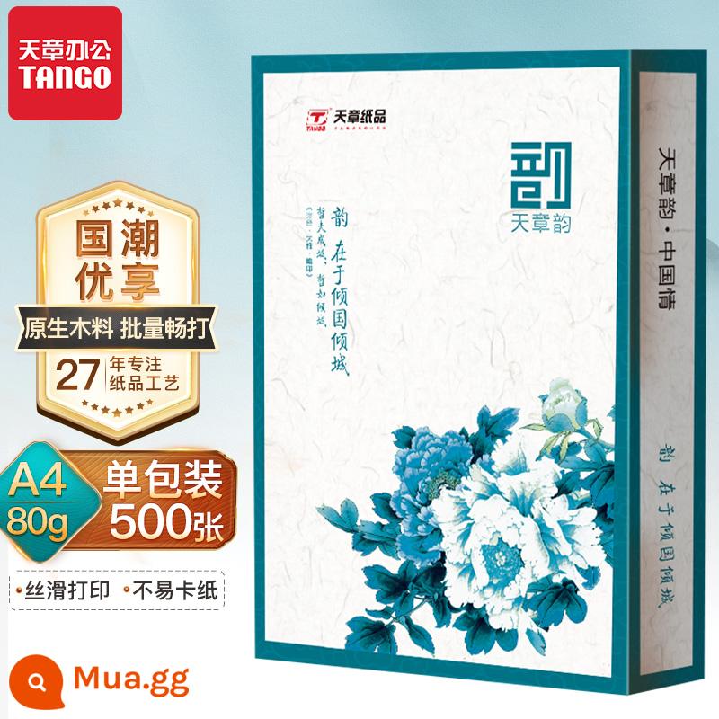 [500 tờ/gói] New Green Sky Chapter Giấy in hai mặt A4 màu cam mới Giấy photocopy Túi đeo vai 70g Túi đeo vai 500 tờ Đồ dùng văn phòng đa năng Giấy nháp dành cho học sinh Giấy trắng 80g A4 FCL - [Phong cách Vần dân tộc] Vần xanh/80g/500 trang/gói