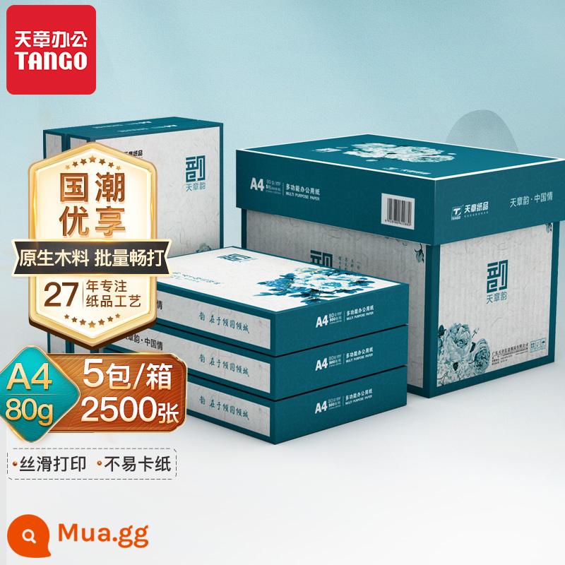 [Giảm giá 5 nhân dân tệ Mao Super Card] Giấy in Guofeng Green Rhyme A4 New Green Sky Chapter 70g giấy trắng 80g in hai mặt photocopy bột gỗ giấy văn phòng Tài liệu A4 5 gói 1 hộp miễn phí vận chuyển - [10 gói/kiểu vần dân tộc] Green Sky Zhangyun/80g/A4 [5 gói/2500 trang/hộp]