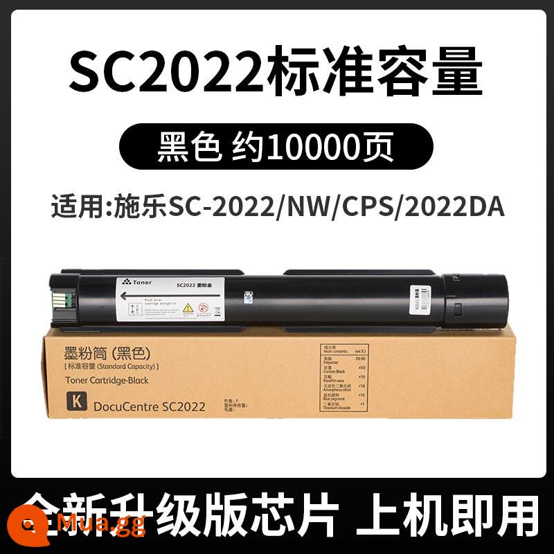 [Chất lượng gốc] Bắc Kinh phù hợp với hộp bột Fuji Quanlu 2022 hộp mực SC2020 hộp mực DocuCentre SC2022DA NM của máy photocopy hộp mực hộp mực hộp mực hộp bột thải - [10000 trang/160g] Gói tiêu chuẩn Black-SC2022