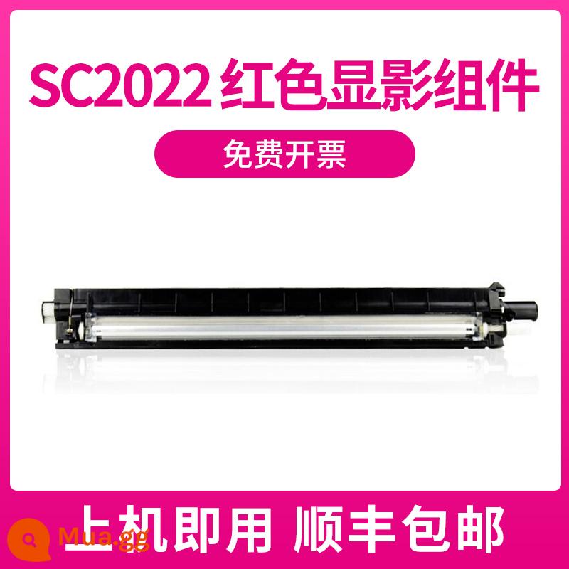 [Chất lượng gốc] Bắc Kinh phù hợp với hộp bột Fuji Quanlu 2022 hộp mực SC2020 hộp mực DocuCentre SC2022DA NM của máy photocopy hộp mực hộp mực hộp mực hộp bột thải - Thành phần phát triển màu đỏ SC2022