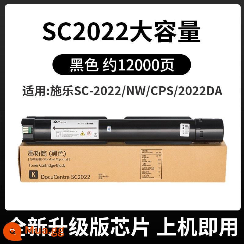 [Chất lượng gốc] Bắc Kinh phù hợp với hộp bột Fuji Quanlu 2022 hộp mực SC2020 hộp mực DocuCentre SC2022DA NM của máy photocopy hộp mực hộp mực hộp mực hộp bột thải - [12000 trang/250g] Black-SC2022 Dung lượng lớn