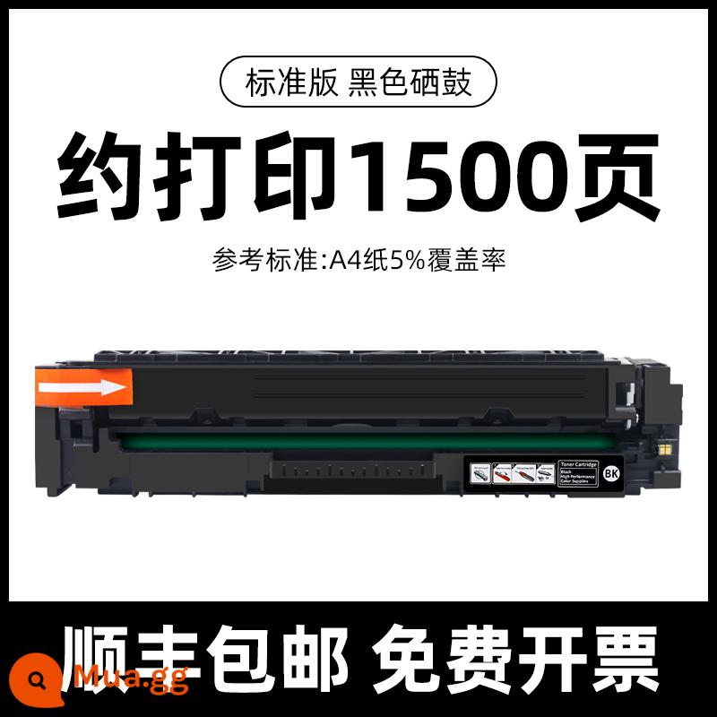 Puguang 206A phù hợp với hộp mực HP M283fdw Hộp mực M255dw LaserJet Pro MFP M282nw Hộp mực M283fdn cdw color Hộp mực AllW2110A - [Phiên bản tiêu chuẩn màu đen có chip] Khoảng 1500 trang