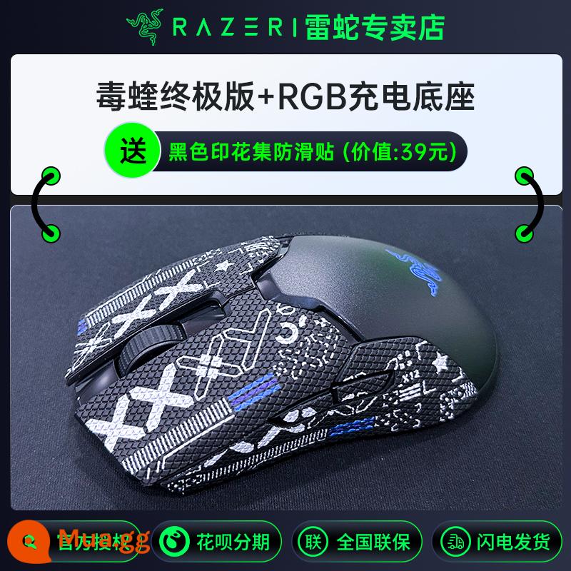 Chuột không dây Razer Thunder Snake Viper Ultimate Edition Đế sạc Viper Computer Gaming Base Dual-mode RGB - Gói phiên bản cuối cùng của Poison Viper 2