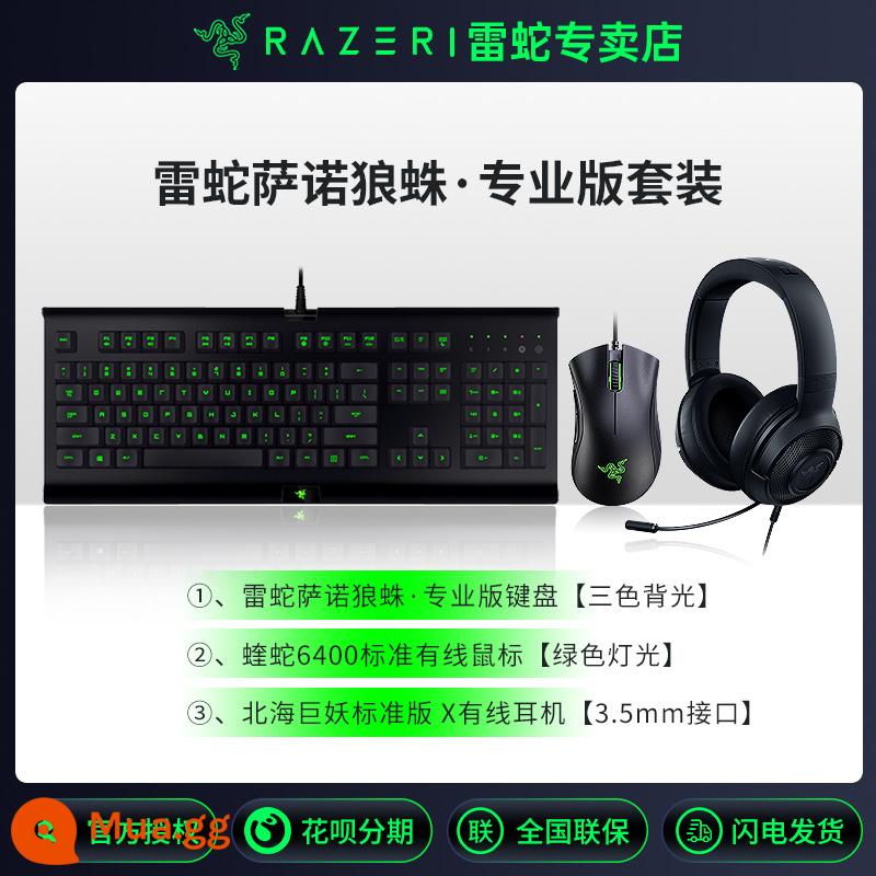 Chuột Razer Thunder Snake Viper + Bút Bàn Phím Razer Sano Tarantula Bộ Bàn Phím Và Chuột Chơi Game - Bàn phím và chuột + Tai nghe Sano Tarantula Professional Edition