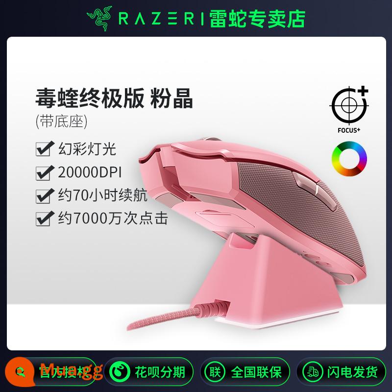 Chuột không dây Razer Thunder Snake Viper Ultimate Edition Đế sạc Viper Computer Gaming Base Dual-mode RGB - Poison Viper Ultimate Edition (Thạch anh bột) + Đế sạc RGB