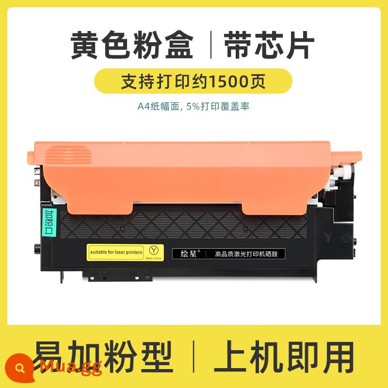 (có chip) phù hợp với hộp mực Lenovo cm7120w cs1821 hộp mực CS1831W/cs1821W/cs1831 hộp mực máy in CM7110W hộp mực màu LT1821 mực - Hộp đựng bột dung tích lớn màu vàng